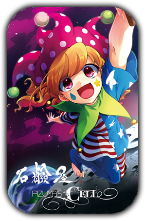 会場限定缶バッヂイラスト