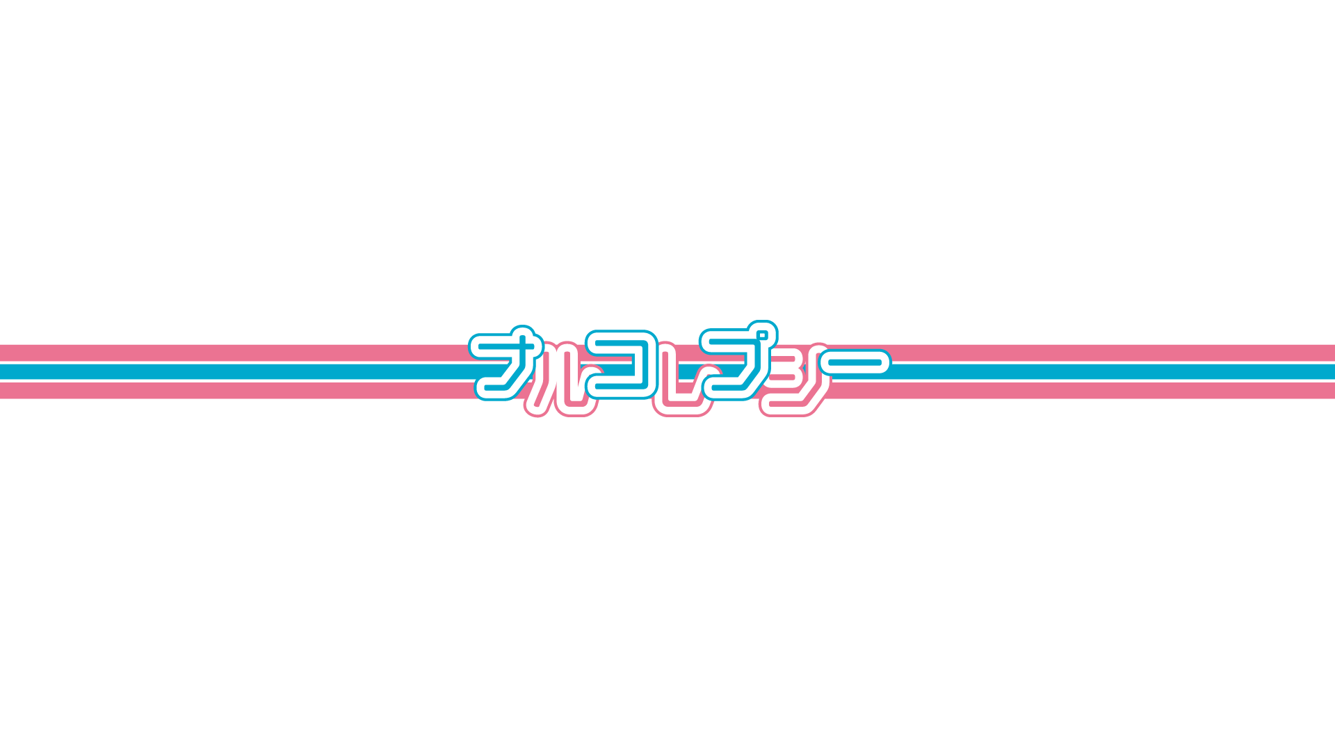 ナルコレプシー Logo