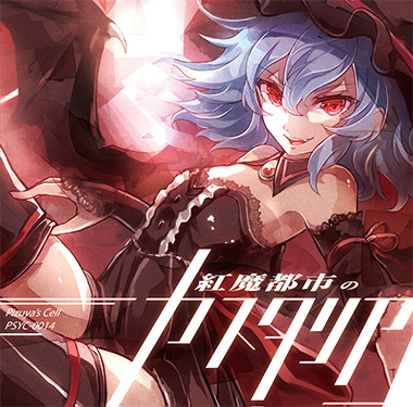 ジャケットイラスト